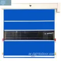 Blue Electric Orgenhouse Warehouse Fast Rolling PVC Door